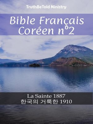 cover image of Bible Français Coréen n°2